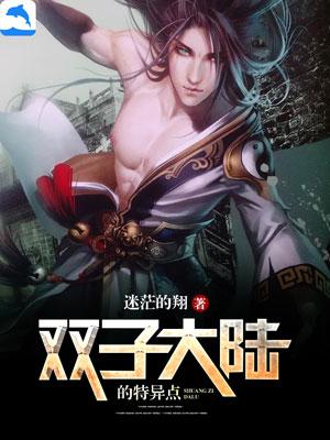 墨鱼非鱼的全部小说