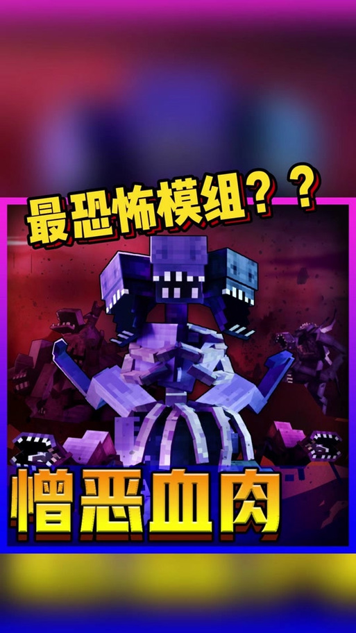 我的世界有哪些模组