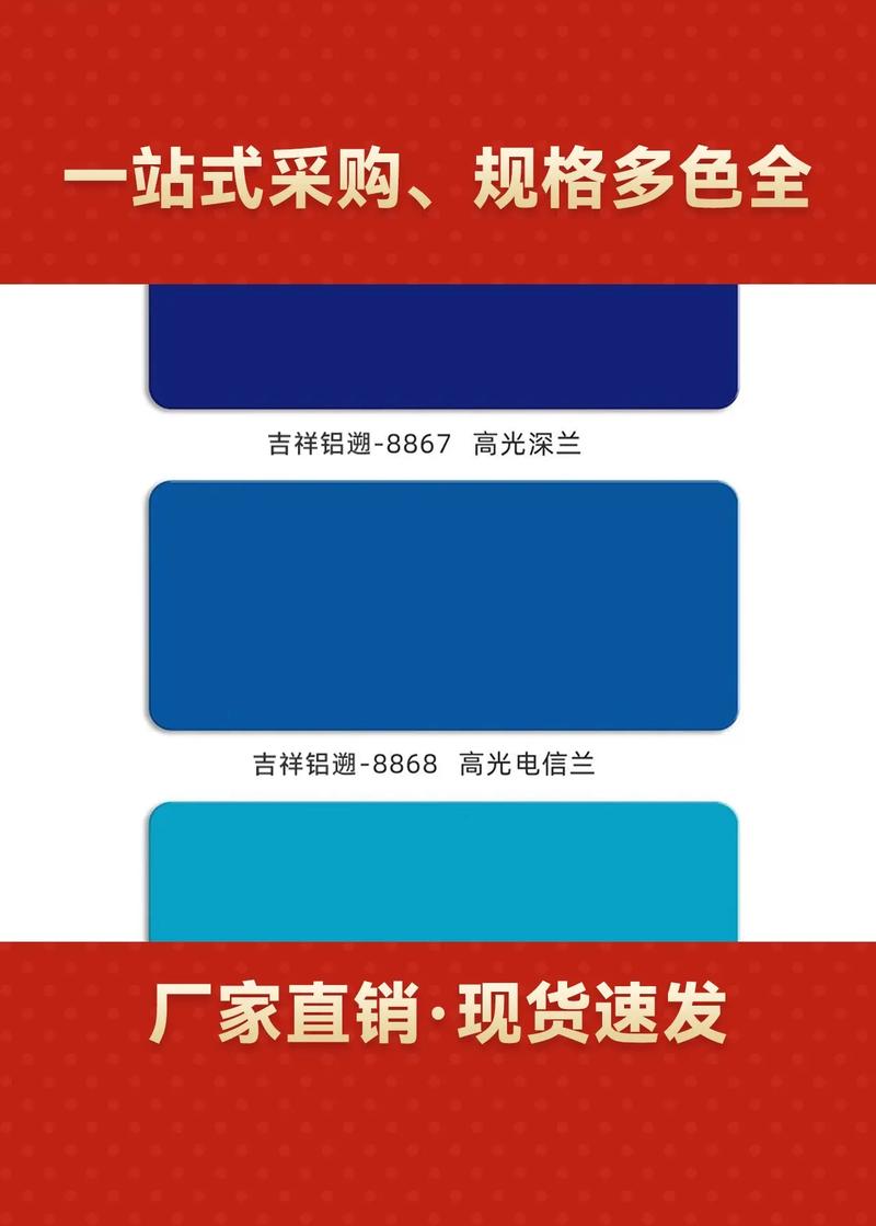 南昌铝塑板厂家电话游戏截图