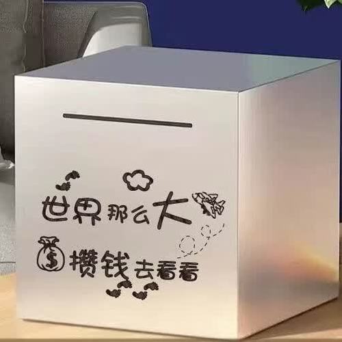存钱罐什么店里有卖游戏截图