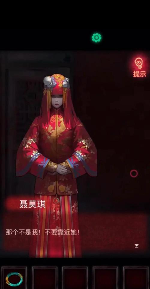 纸嫁衣1下载手游游戏截图