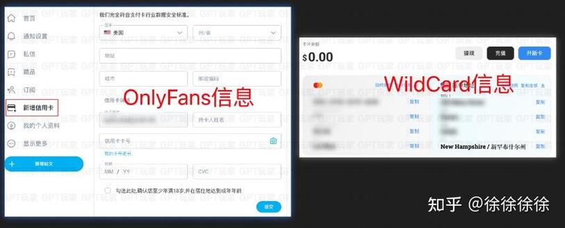OnlyFans怎么注册使用