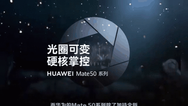 华为手机可变光圈怎么设置