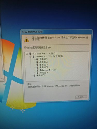 unknowndevice已安装