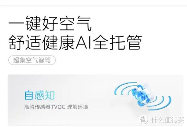 美的空调无线网一直闪