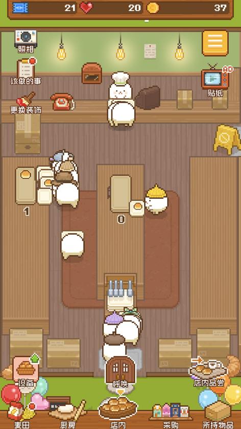 妖精面包房无限金币版攻略