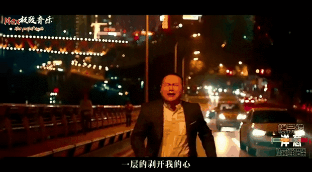 一次一次剥开我的心是什么歌