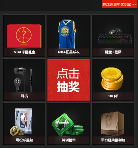nba2konline2盒子