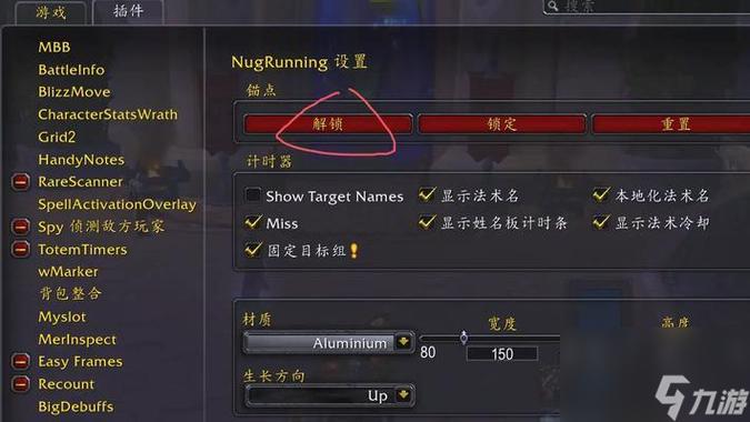 魔兽世界界面出现帧速
