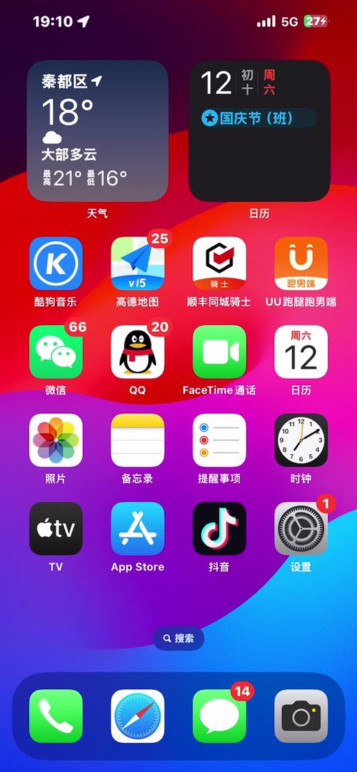 为什么叫siri没有反应