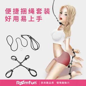 魅魔的项圈怎么用