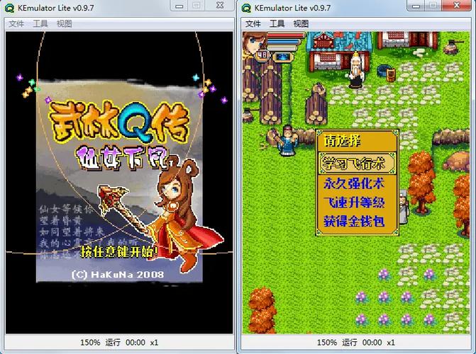 武林q传终南仙女