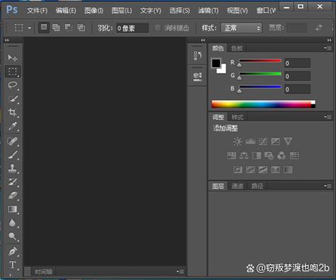 photoshop cs6下载电脑版