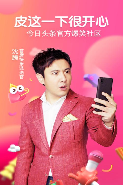 皮皮虾语音包历史版本