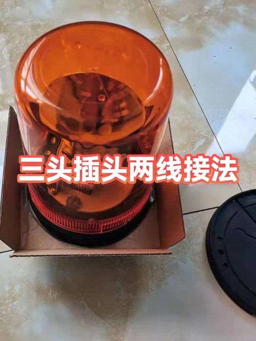 三插头怎么接二线