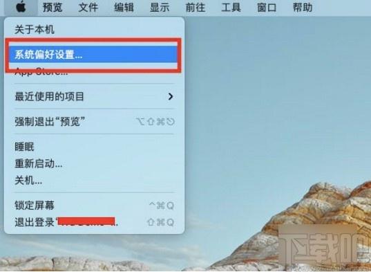 如何设置隔空播放密码