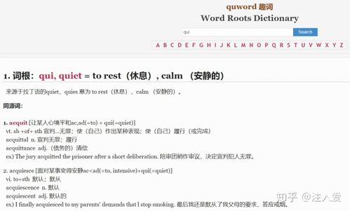 tirp拆分记忆法读
