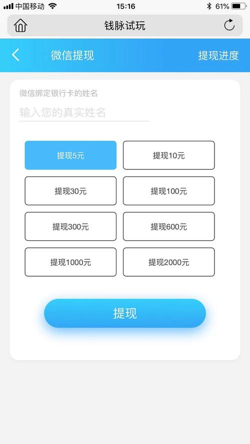 钱脉安卓能不能做