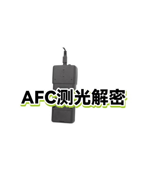 对焦模式afc的含义