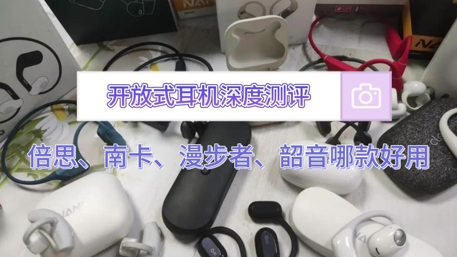 解决耳机不兼容的方法图标