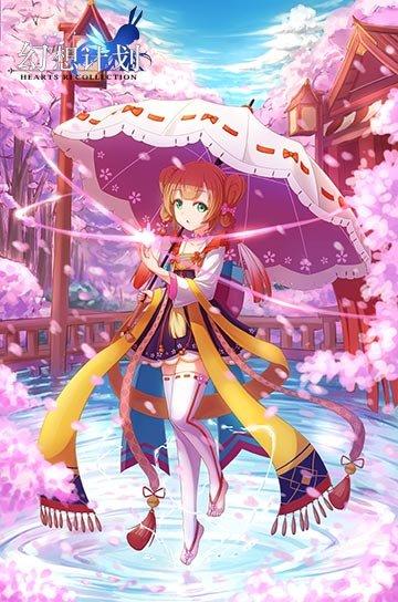 幻想计划ssr图鉴