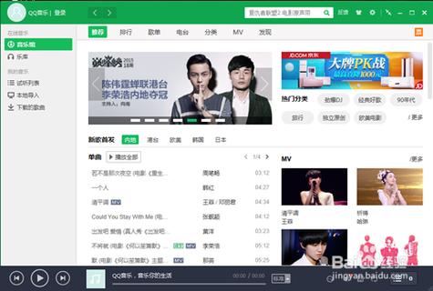 一键QQ音乐下载mv