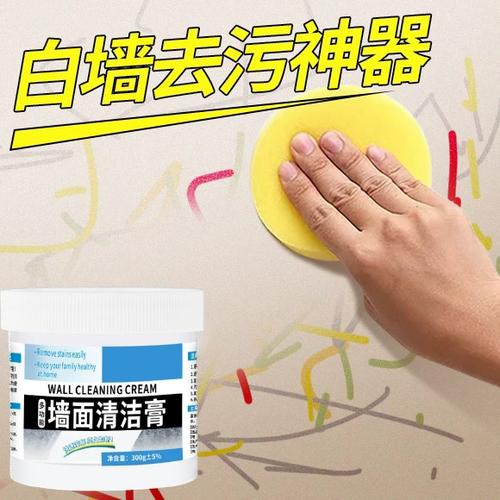 画在墙上的铅笔印如何擦掉