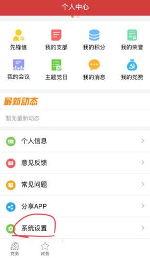 云岭先锋登录官网登录