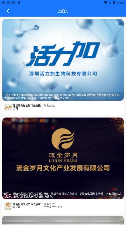 文版通app下载