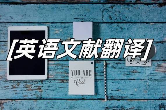 itranslate翻译app
