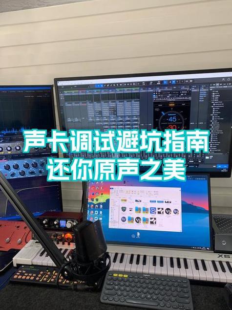 声卡一会有声一会没声