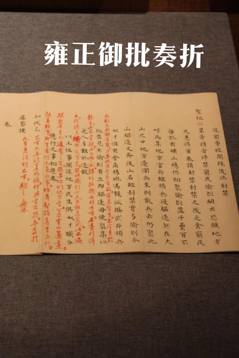 10月初八是什么日子
