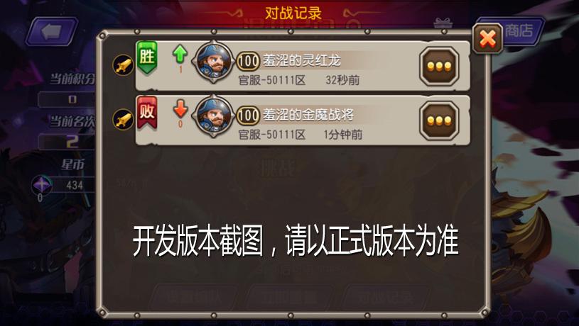11平台怎么看对战记录