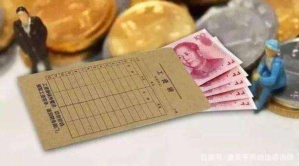 特百惠员工底薪是多少