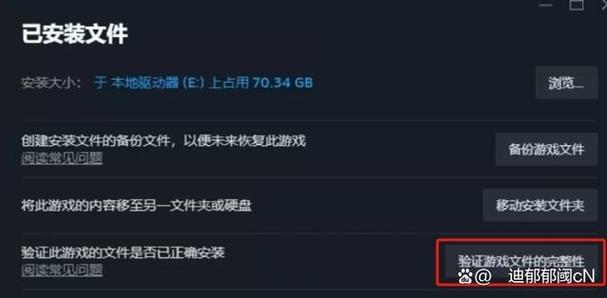 无畏契约启动报错