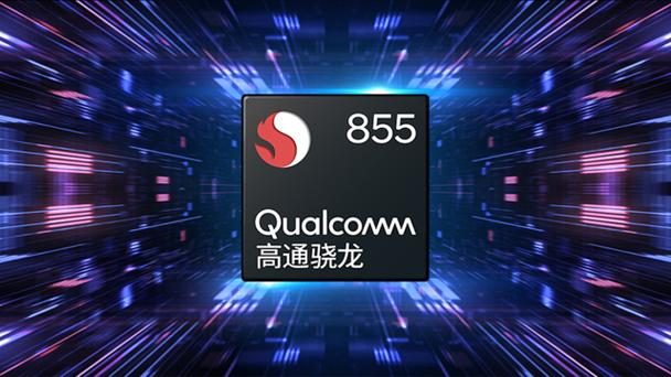 骁龙855 armv8缩略图