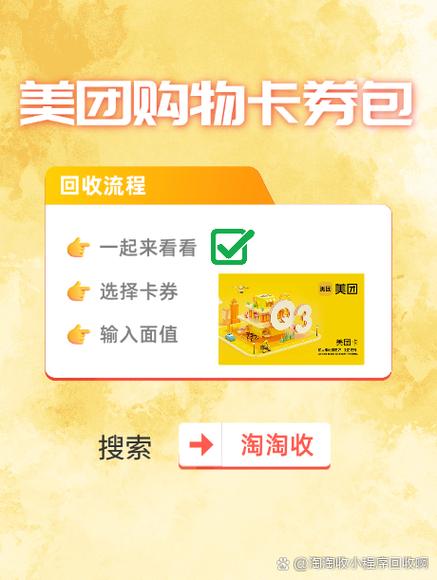 美团团购没有验券,商家该怎么办缩略图