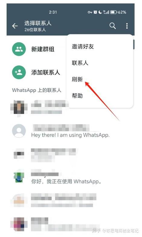 联系人只显示号码不显示名字缩略图