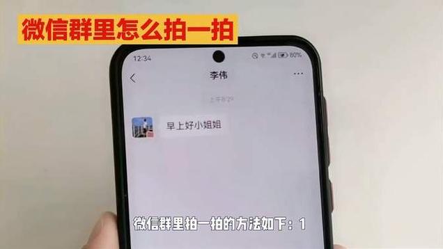 拍一拍又不说话啥意思