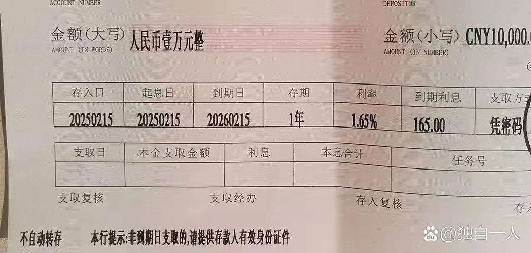 存死期可以存钱进去吗