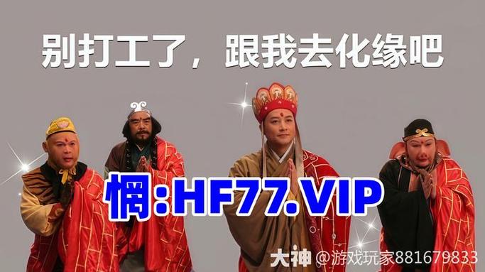 快三快速回血技巧