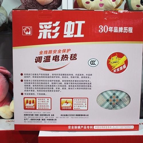 彩虹电热毯一直亮红灯