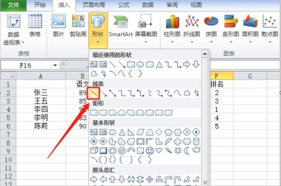 特殊符号删除线生成器