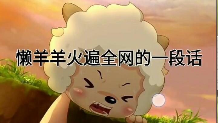 懒洋洋写一句话