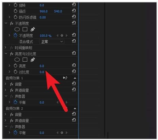 网页视频亮度怎么调整