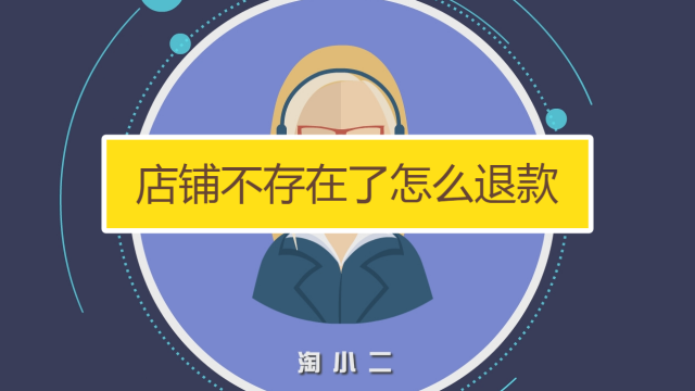 闲鱼签收后不确认收货