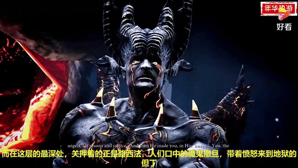 但丁的地狱在线观看