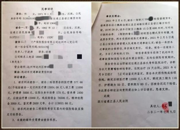 车祸官司一般要打多久