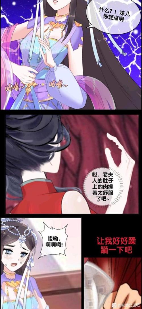 入腹龙女肚子里缩略图