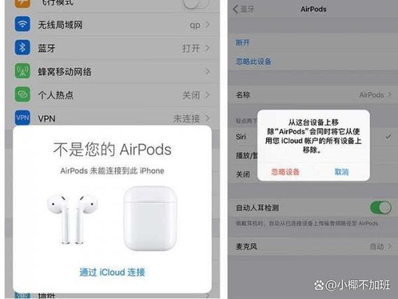 icloud被别人登录了怎么办